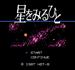 Hoshi wo Miru Hito screenshot 3 for Famicom